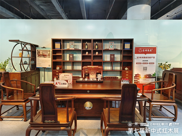匠峰家具参展作品《圆梦茶台》 匠峰家具参展作品《圆梦茶台》