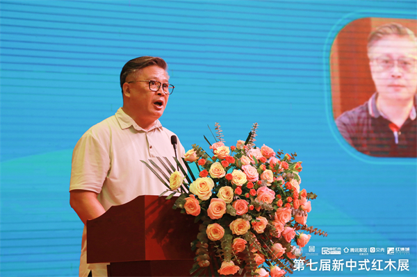 中山市红木家具行业协会会长林志洪发表致辞 中山市红木家具行业协会会长林志洪发表致辞