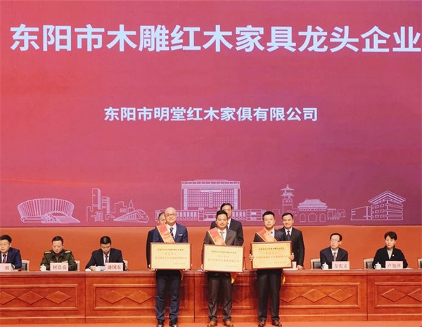 明堂家居连续12年荣获龙头企业称号 明堂家居连续12年荣获龙头企业称号
