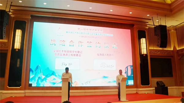 课题与战略合作签约仪式 课题与战略合作签约仪式