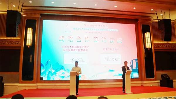 课题与战略合作签约仪式 课题与战略合作签约仪式
