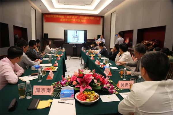 故宫博物院周京南研究员分享红木养生主题讲座 故宫博物院周京南研究员分享红木养生主题讲座