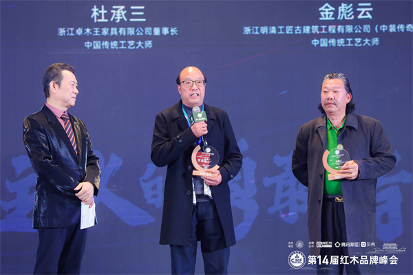 卓木王董事长杜承三(左二)在领奖台上接受央视主持人赵保乐(左一)的采访 卓木王董事长杜承三(左二)在领奖台上接受央视主持人赵保乐(左一)的采访