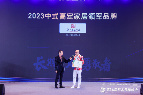 卓木王总裁杜长江(右)在颁奖台上接受央视主持人赵保乐(左)采访 卓木王总裁杜长江(右)在颁奖台上接受央视主持人赵保乐(左)采访