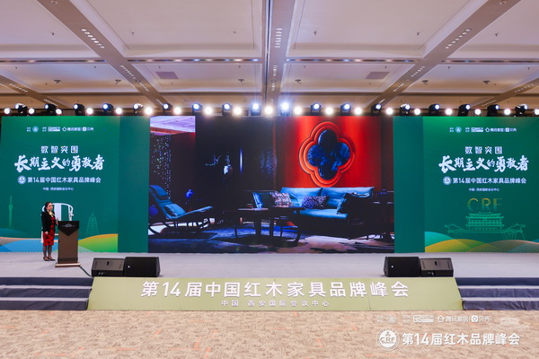 红宝轩·央玺品牌产品亮相中亚峰会举办地——西安国际会议中心 红宝轩·央玺品牌产品亮相中亚峰会举办地——西安国际会议中心
