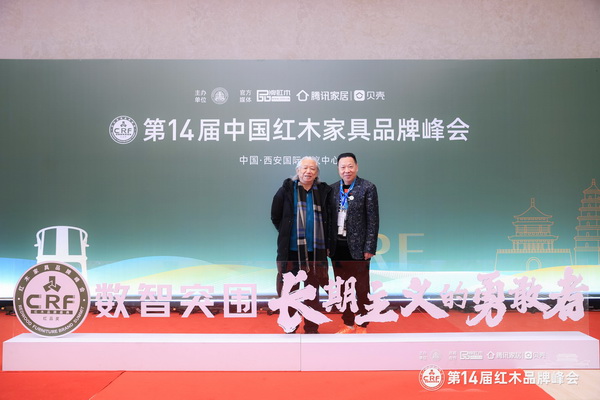 红宝轩董事长、央玺品牌创始人曹兆庭(右)应邀出席大会,并与全国工商联民间文物艺术品商会创会会长宋建文(左)合影留念 红宝轩董事长、央玺品牌创始人曹兆庭(右)应邀出席大会,并与全国工商联民间文物艺术品商会创会会长宋建文(左)合影留念