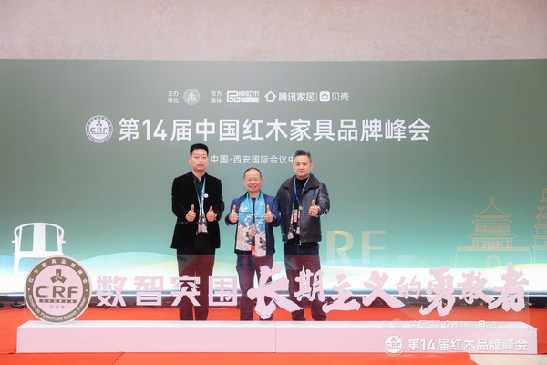 内蒙古尚古堂红木艺术收藏馆董事长柔关平(左)与中国林产工业协会红木分会会长吴劲松(中)合影 内蒙古尚古堂红木艺术收藏馆董事长柔关平(左)与中国林产工业协会红木分会会长吴劲松(中)合影
