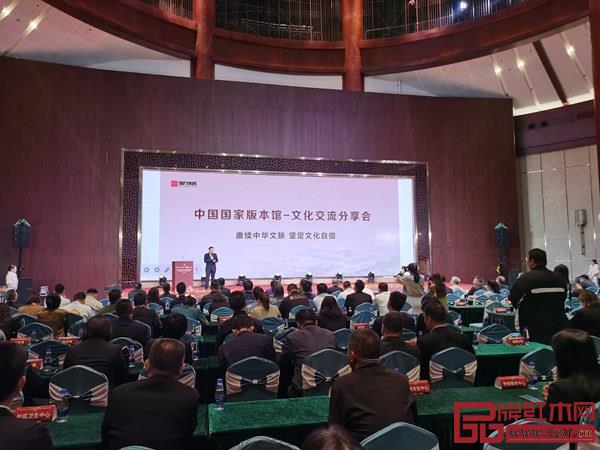 国方家居创始人、工艺美术大师陈新平发布会分享中国国家版本馆-木作项目成果 国方家居创始人、工艺美术大师陈新平发布会分享中国国家版本馆-木作项目成果