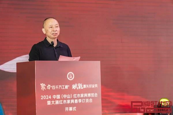 中国林产工业协会红木分会理事长吴劲松致辞 中国林产工业协会红木分会理事长吴劲松致辞