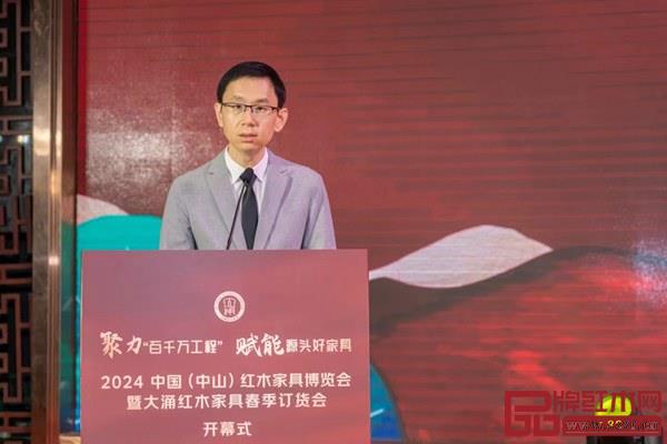 大涌镇党委副书记、镇长李家豪致辞 大涌镇党委副书记、镇长李家豪致辞