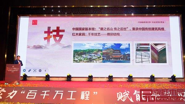 国方家居创始人、工艺美术大师陈新平分享中国国家版本馆-木作项目制作经验 国方家居创始人、工艺美术大师陈新平分享中国国家版本馆-木作项目制作经验