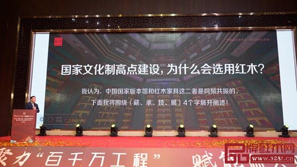 国方家居创始人、工艺美术大师陈新平从收藏、传承、技艺、展示内容介绍中国国家版本馆 国方家居创始人、工艺美术大师陈新平从收藏、传承、技艺、展示内容介绍中国国家版本馆