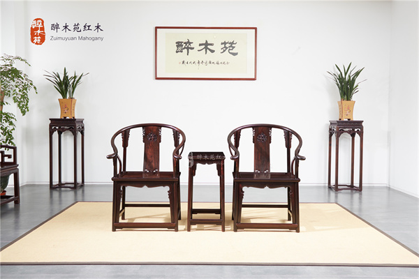醉木苑红木 醉木苑红木
