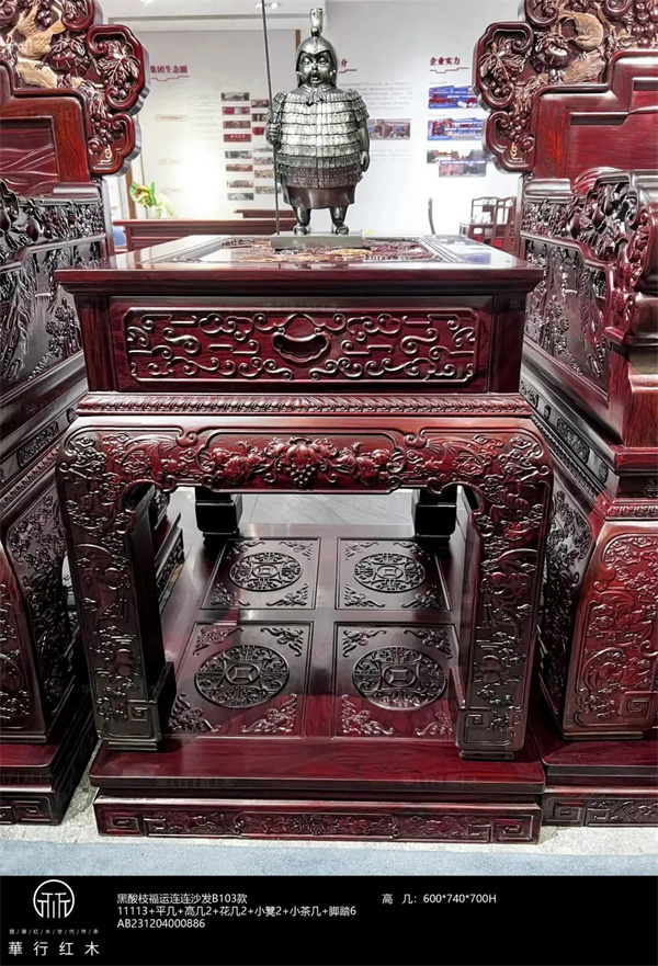 华行红木 华行红木