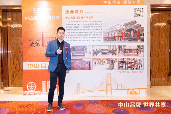 波记紫檀馆总经理伍嘉炜在品牌日活动现场留影 波记紫檀馆总经理伍嘉炜在品牌日活动现场留影