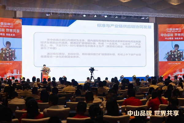于欣丽博士主题演讲现场 于欣丽博士主题演讲现场
