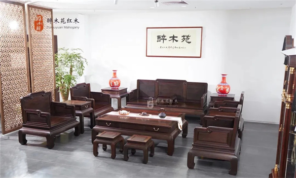  醉木苑红木