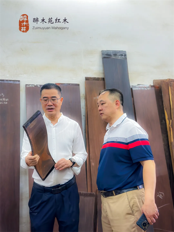 醉木苑红木 醉木苑红木