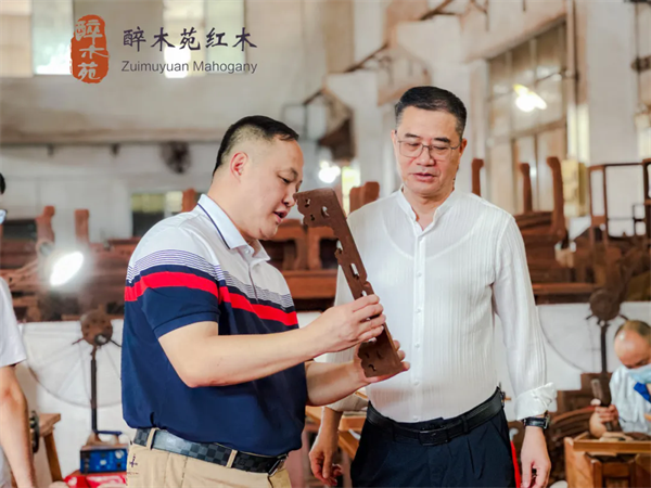 醉木苑红木 醉木苑红木