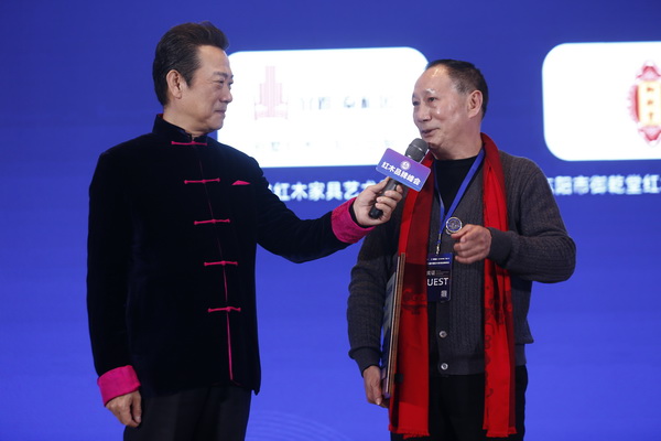 马海军大师在中国红木家具品牌峰会对话央视主持人赵保乐，并发表了重要讲话