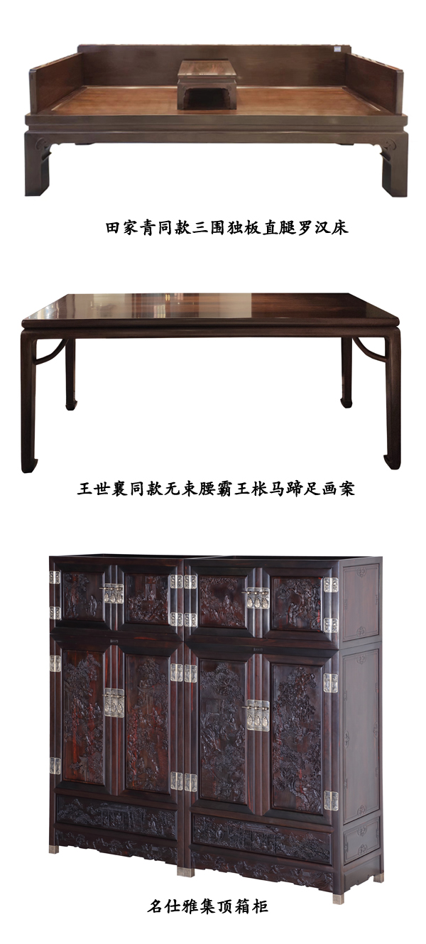 马海军大师精品代表作