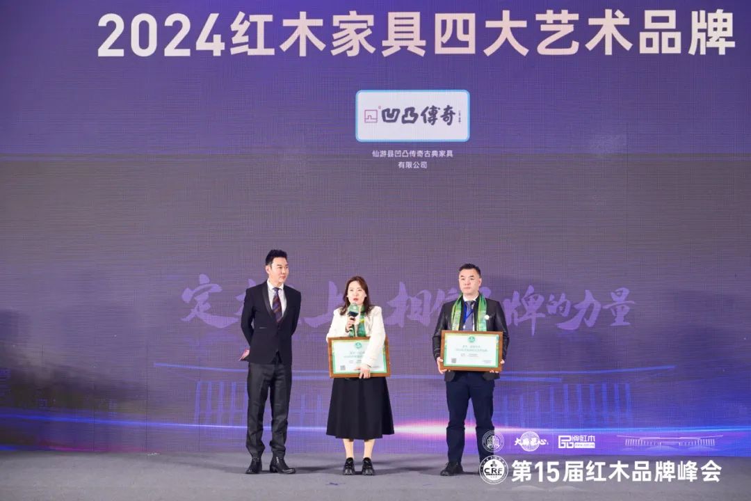 凹凸传奇红木董事长唐丽(中)接受中央广播电视总台主持人肖贵宁(左)采访 凹凸传奇红木董事长唐丽(中)接受中央广播电视总台主持人肖贵宁(左)采访