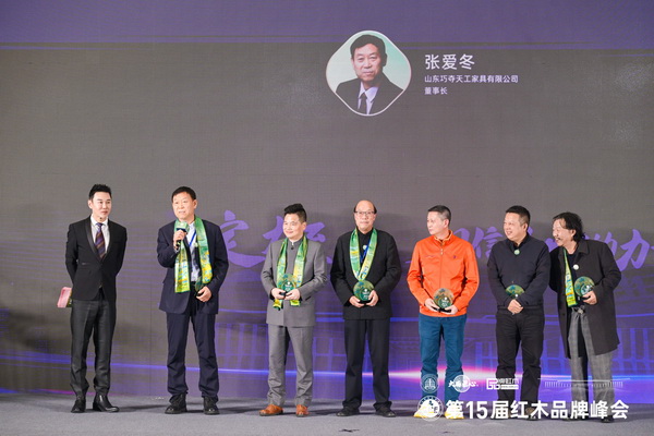 巧夺天工红木董事长张爱冬获“红木品牌峰会15周年特别贡献人物”,接受央视主持人采访 巧夺天工红木董事长张爱冬获“红木品牌峰会15周年特别贡献人物”,接受央视主持人采访