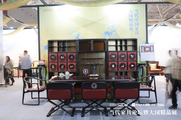 红宝轩·央玺携《中良茶空间》亮相当代中国家具大国精品展 红宝轩·央玺携《中良茶空间》亮相当代中国家具大国精品展