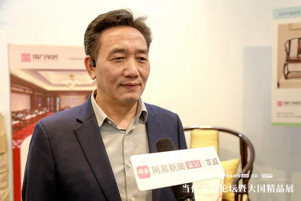 高级工艺美术师、国方家居创始人陈新平接受采访